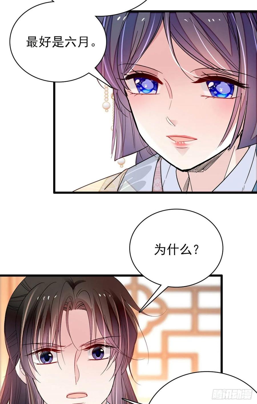 第211话 有身孕也是可以的.23