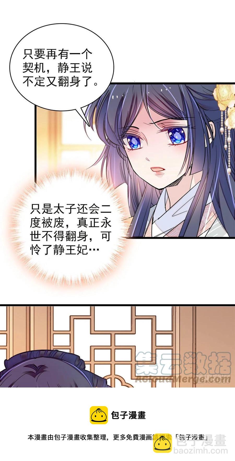 第211话 有身孕也是可以的.28
