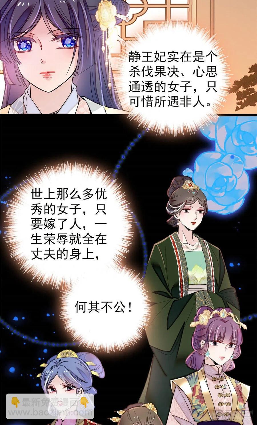 第211话 有身孕也是可以的.29