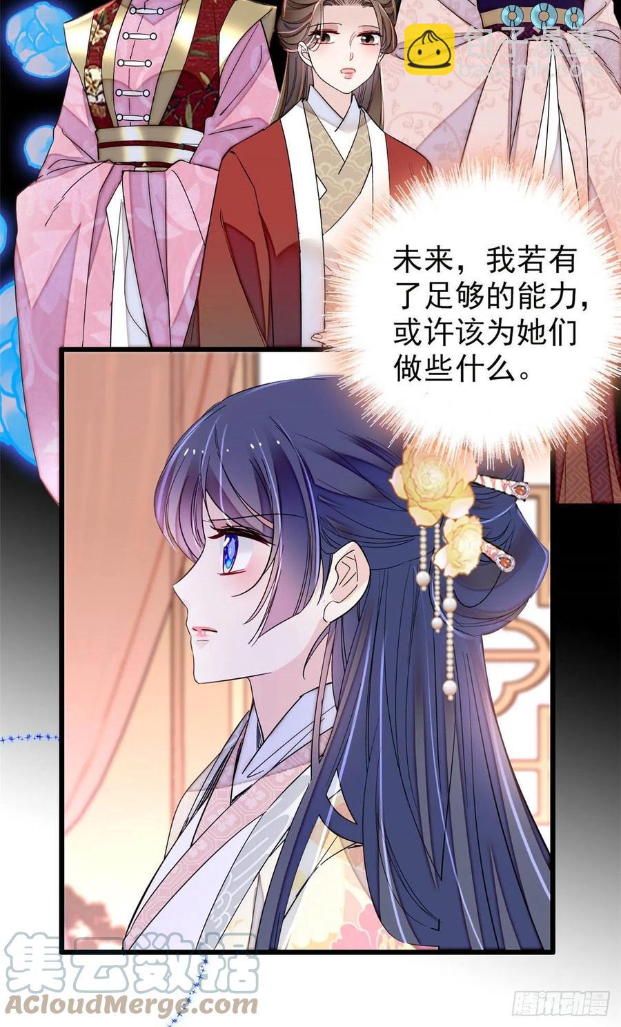 第211话 有身孕也是可以的.30