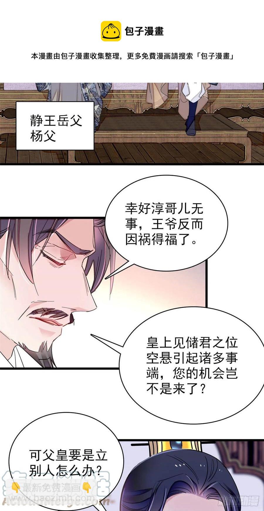 第211话 有身孕也是可以的.32