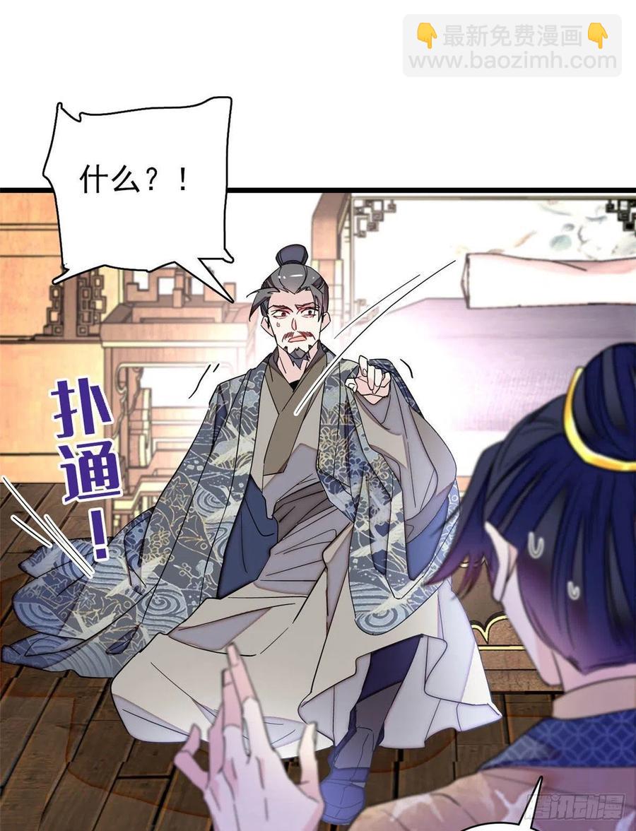 第211话 有身孕也是可以的.37
