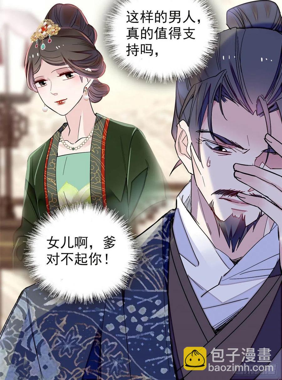 第211话 有身孕也是可以的.39