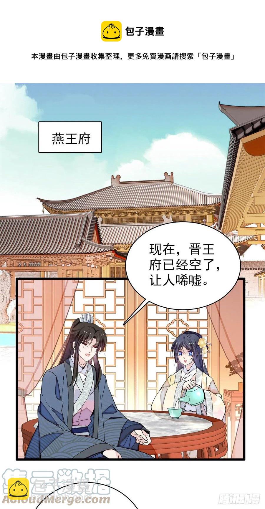 第211话 有身孕也是可以的.4