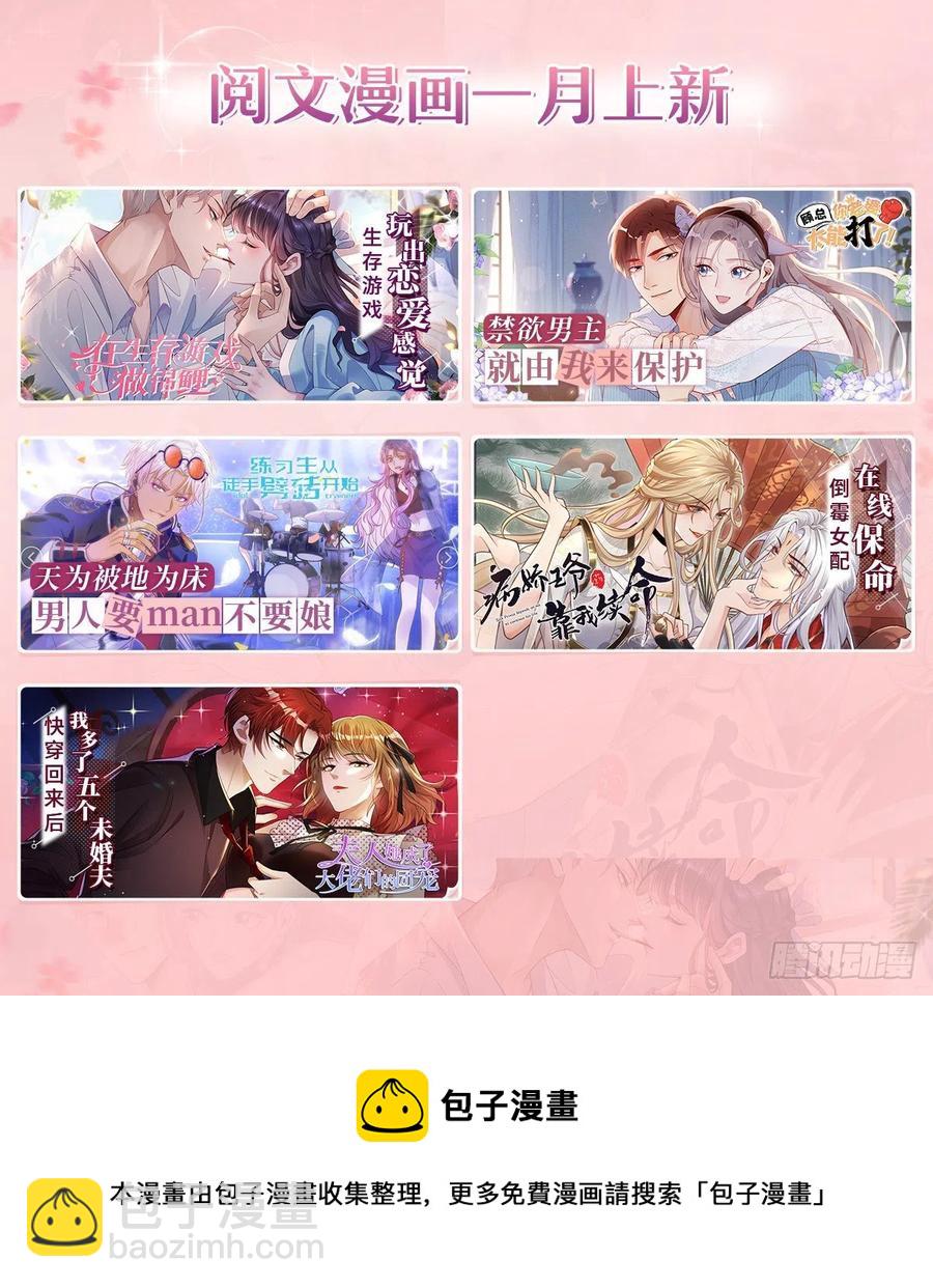 第211话 有身孕也是可以的.41