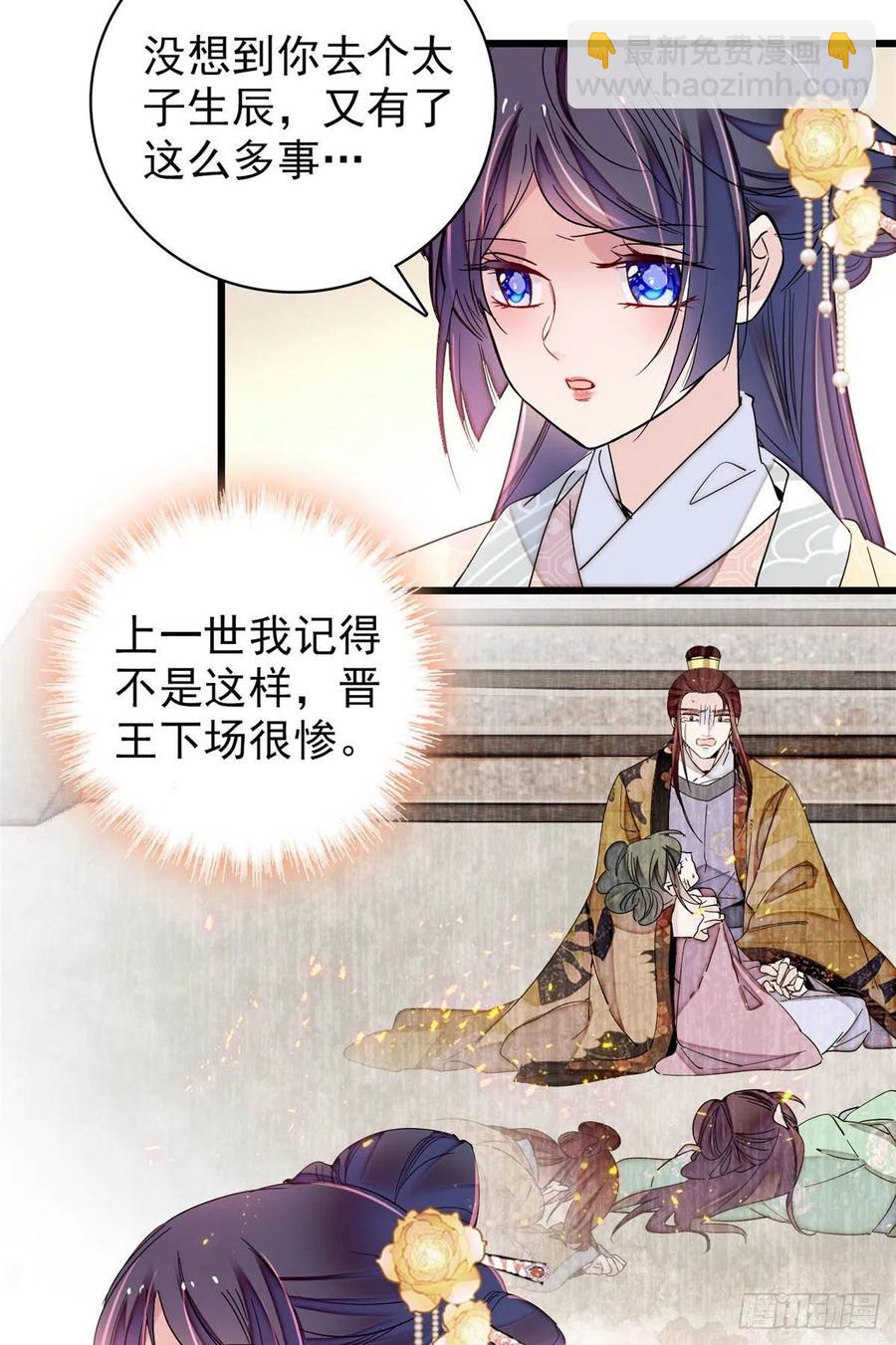 第211话 有身孕也是可以的.5