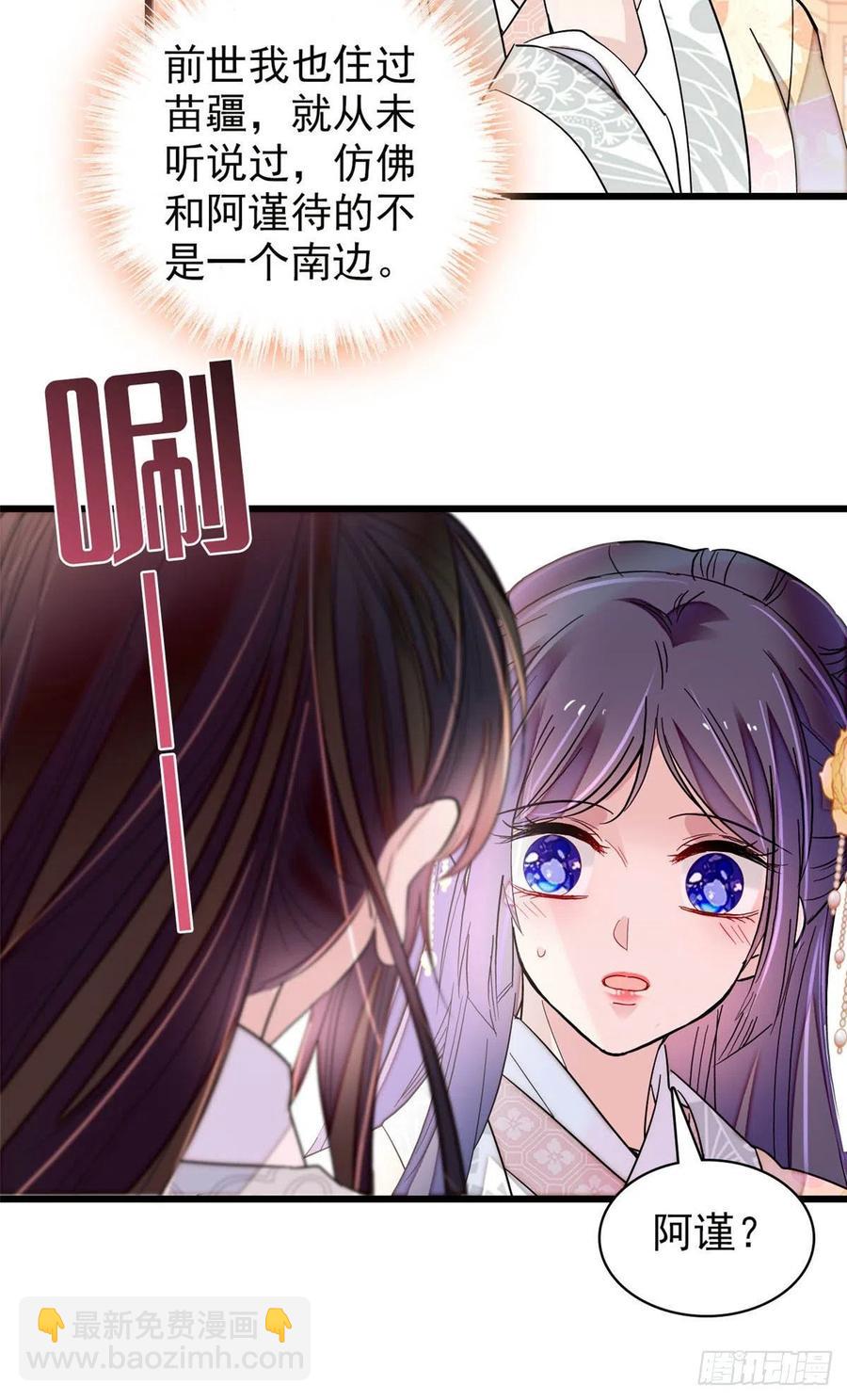 第211话 有身孕也是可以的.9