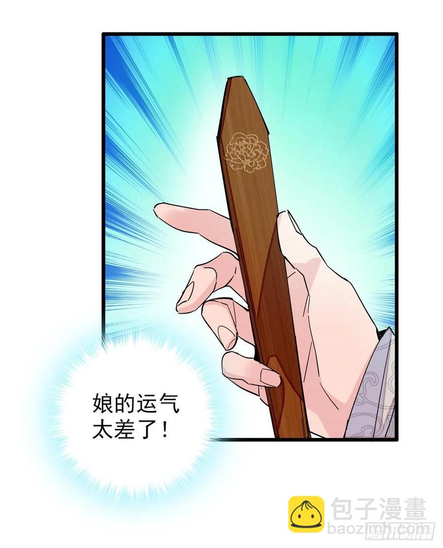 第213话 燕王的好运来了43