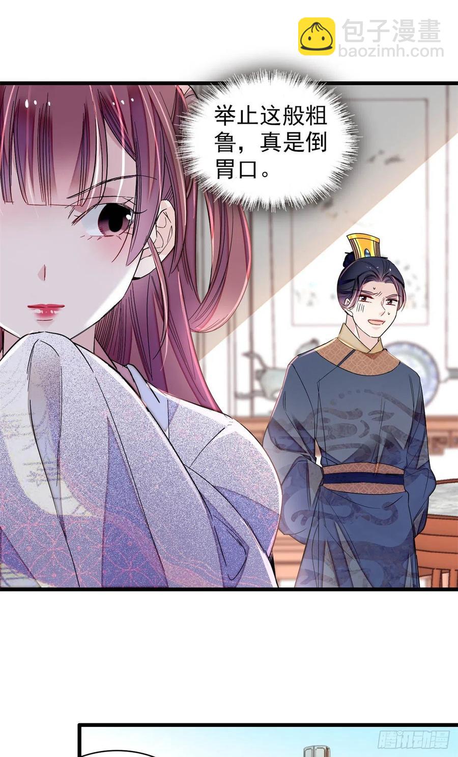 第216话 临阵脱逃？想得美11