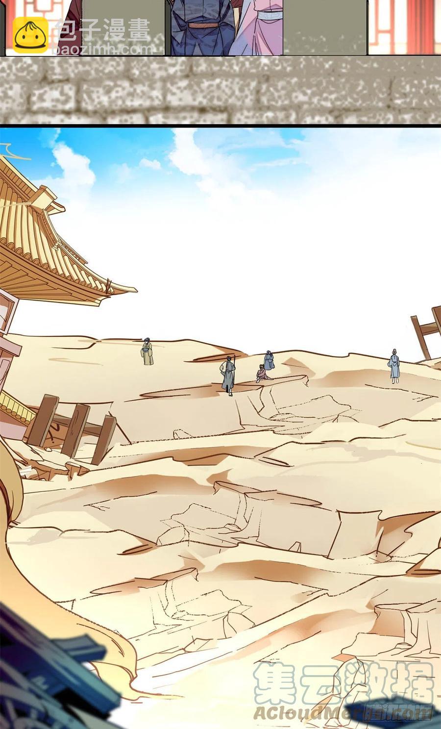 第216话 临阵脱逃？想得美18