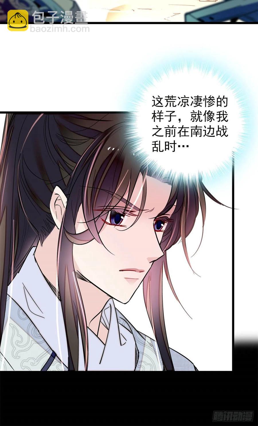 第216话 临阵脱逃？想得美19