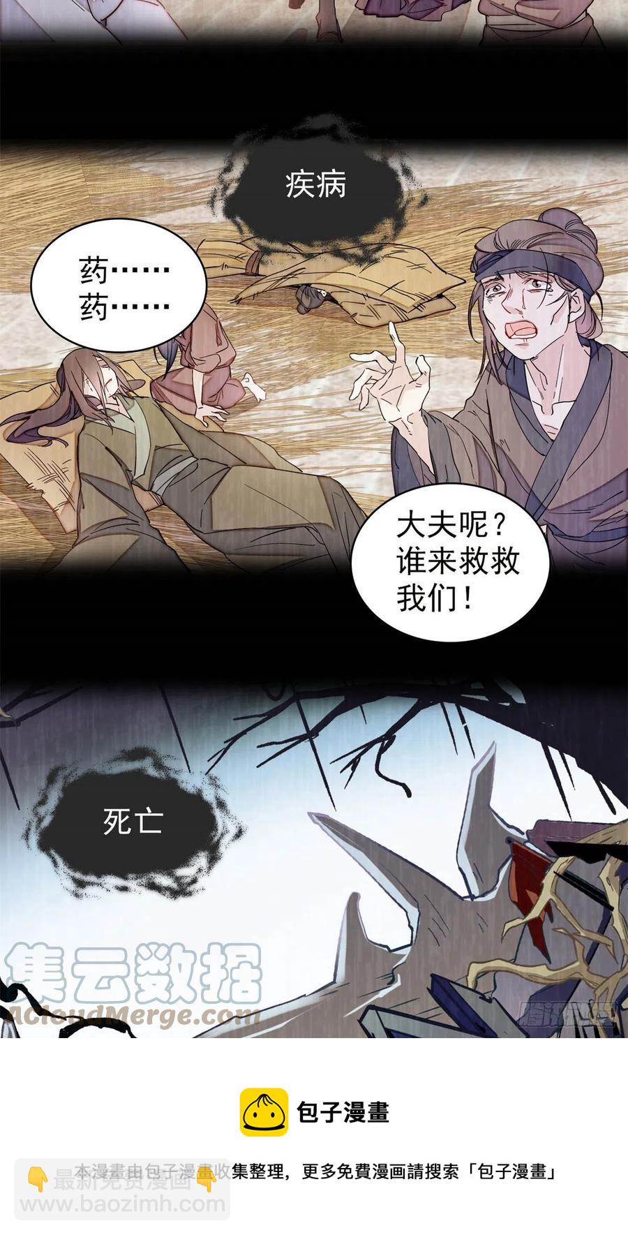 第216话 临阵脱逃？想得美24