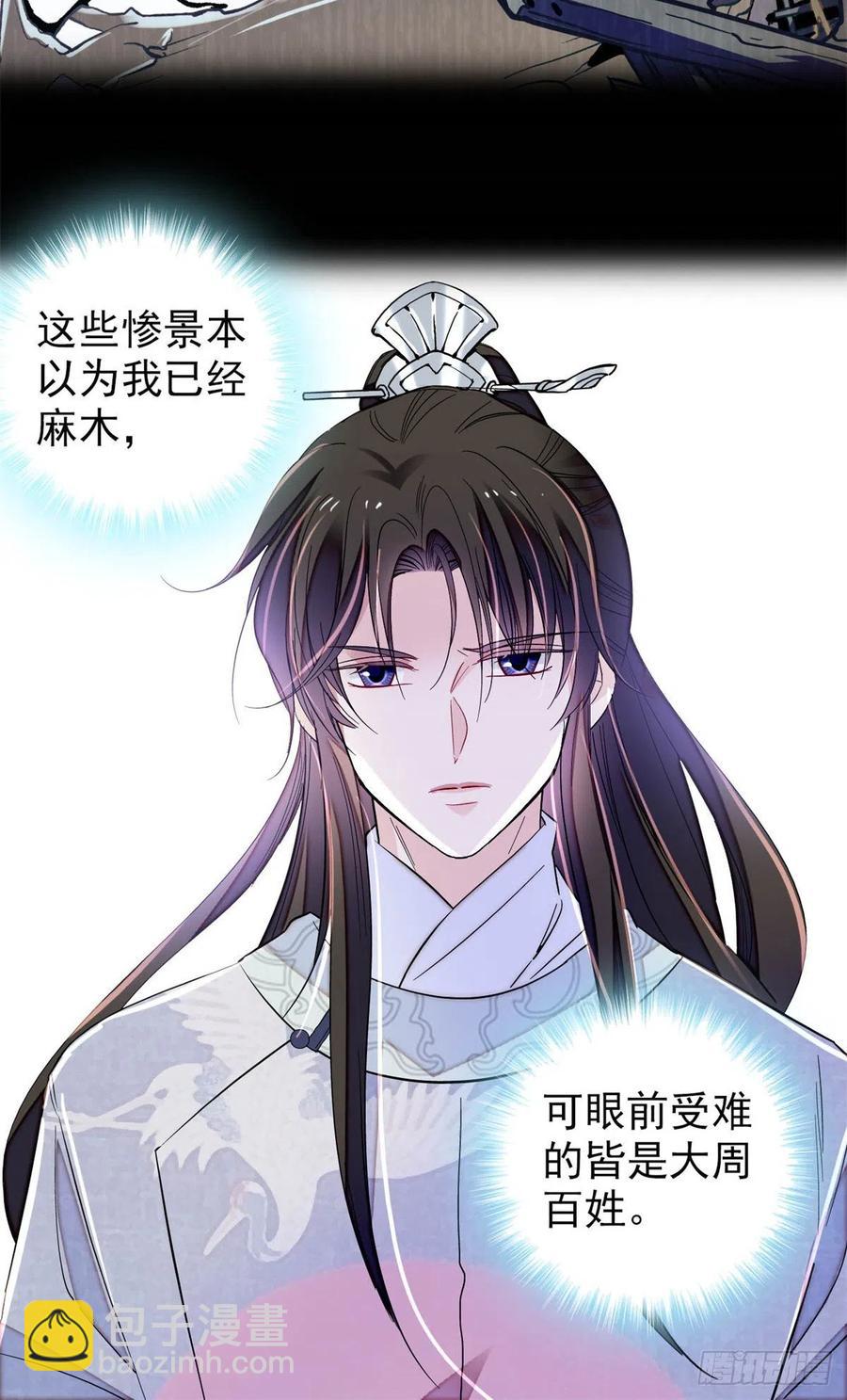 第216话 临阵脱逃？想得美25