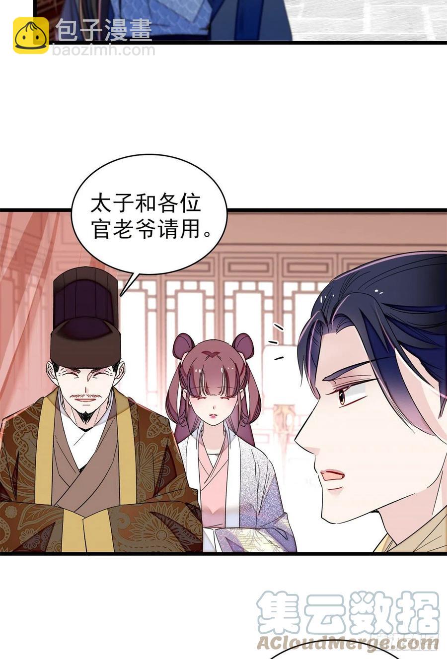第216话 临阵脱逃？想得美3