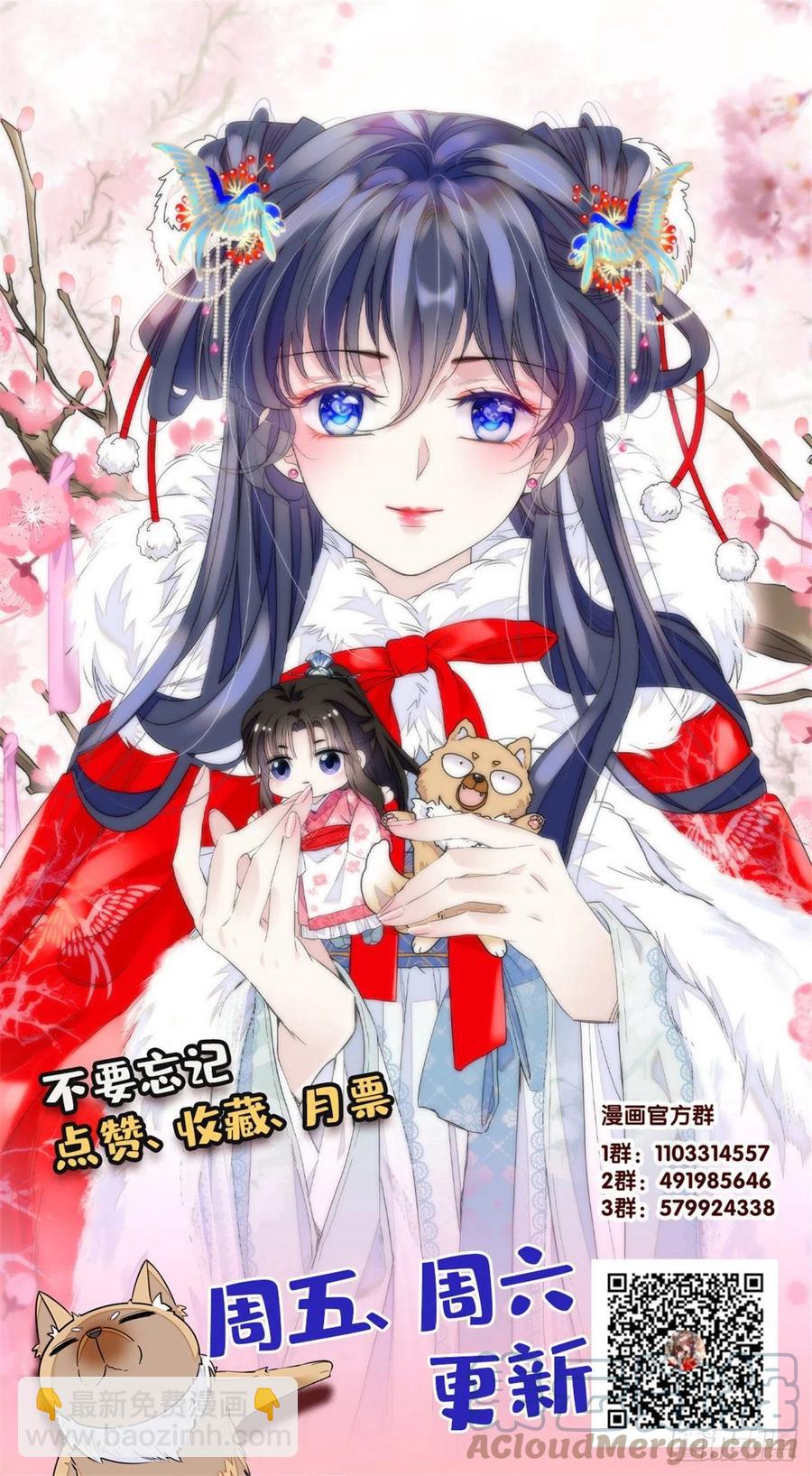 第216话 临阵脱逃？想得美45