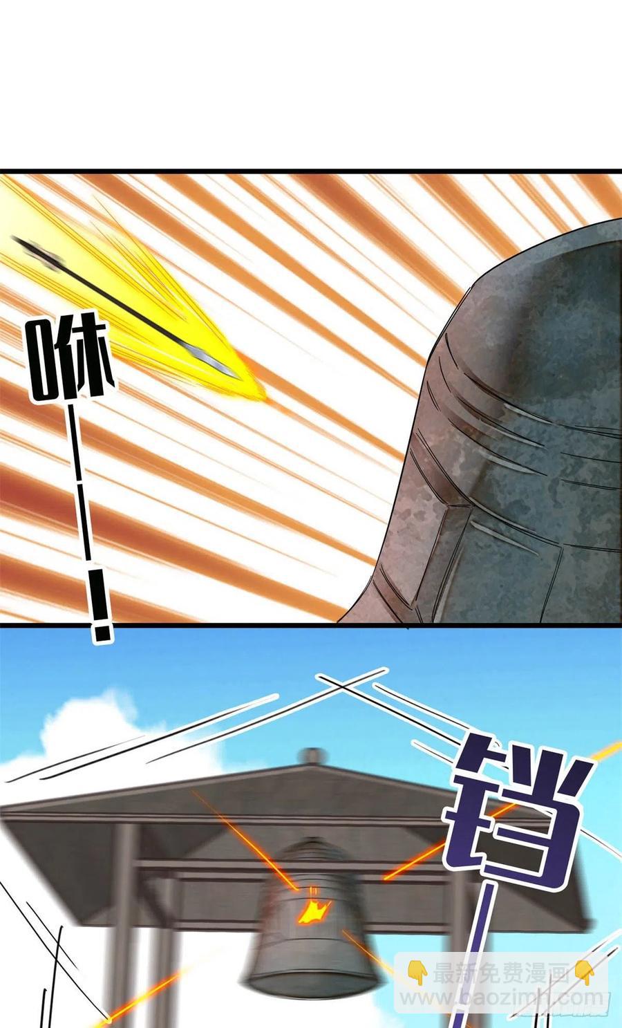第217话 天神燕王14