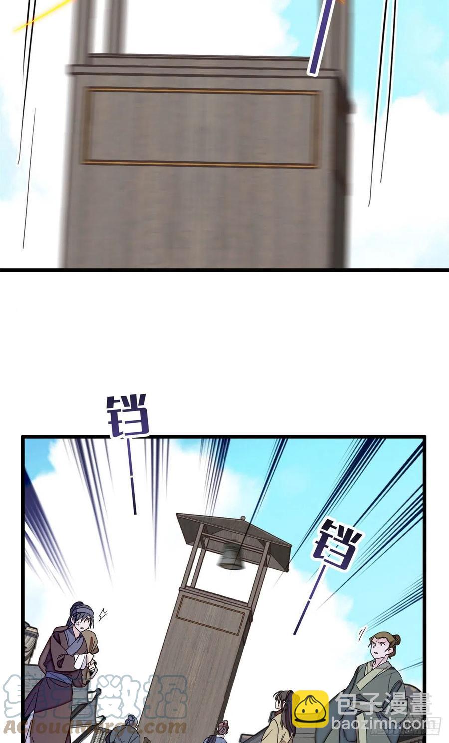 第217话 天神燕王15
