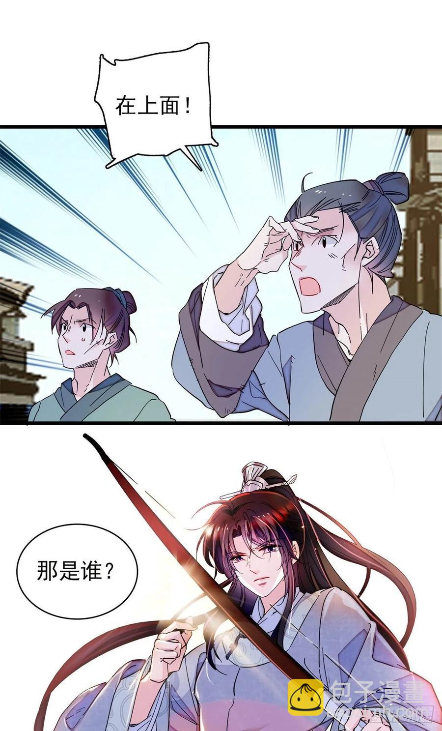 第217话 天神燕王17