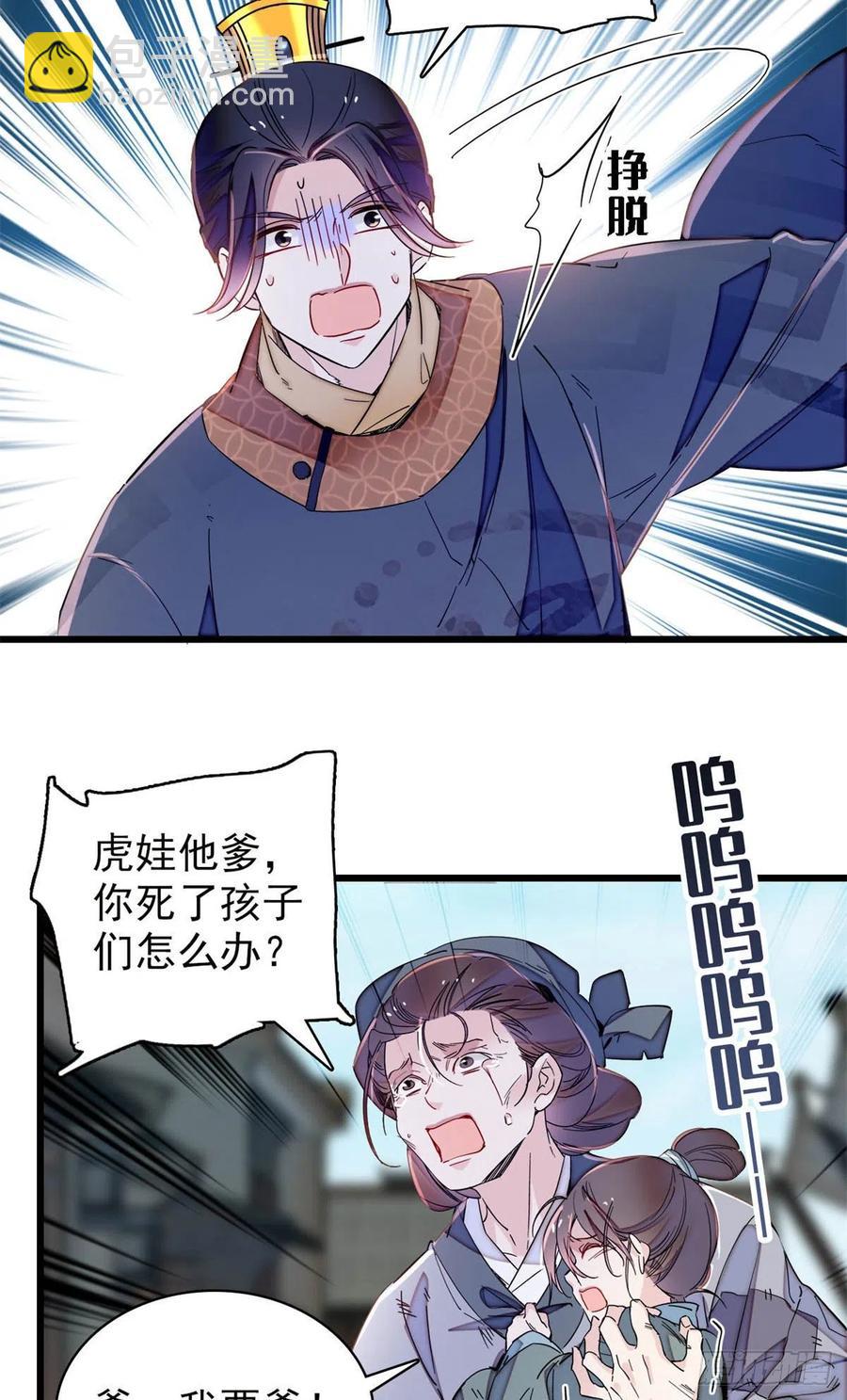 第217话 天神燕王2