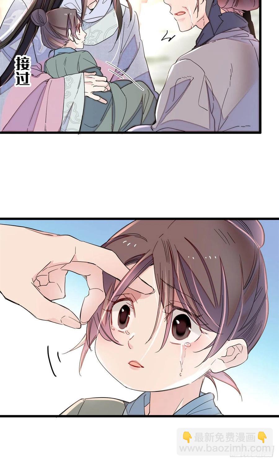 第217话 天神燕王22