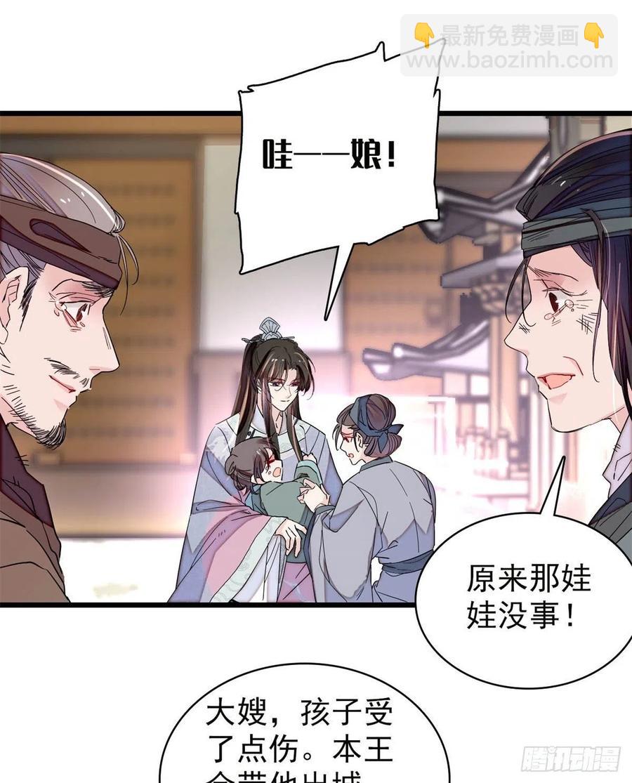 第217话 天神燕王23