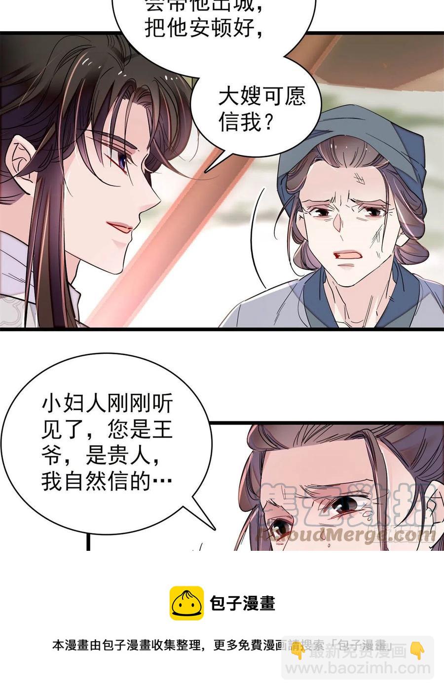 第217话 天神燕王24