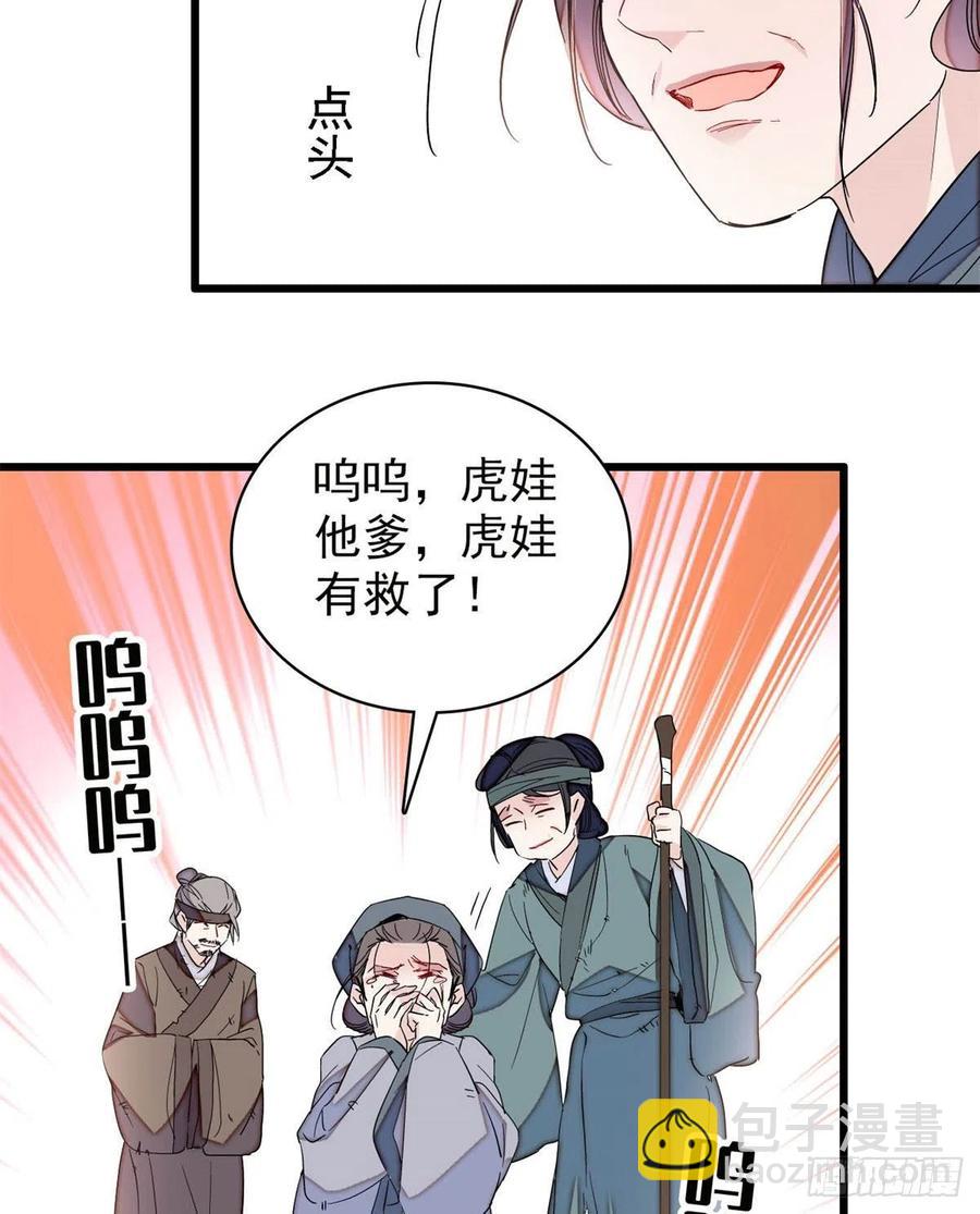 第217话 天神燕王25