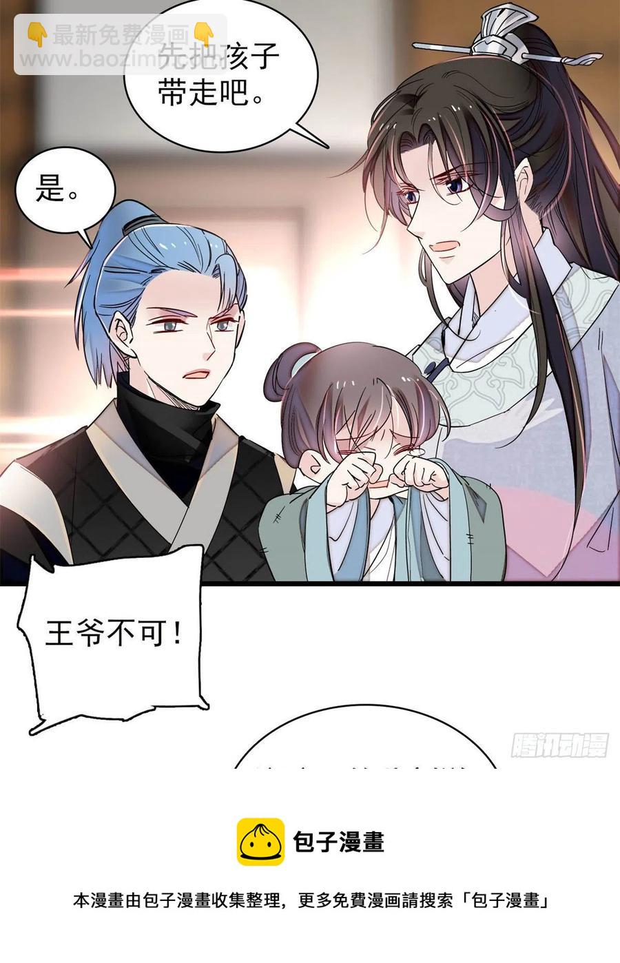 第217话 天神燕王28