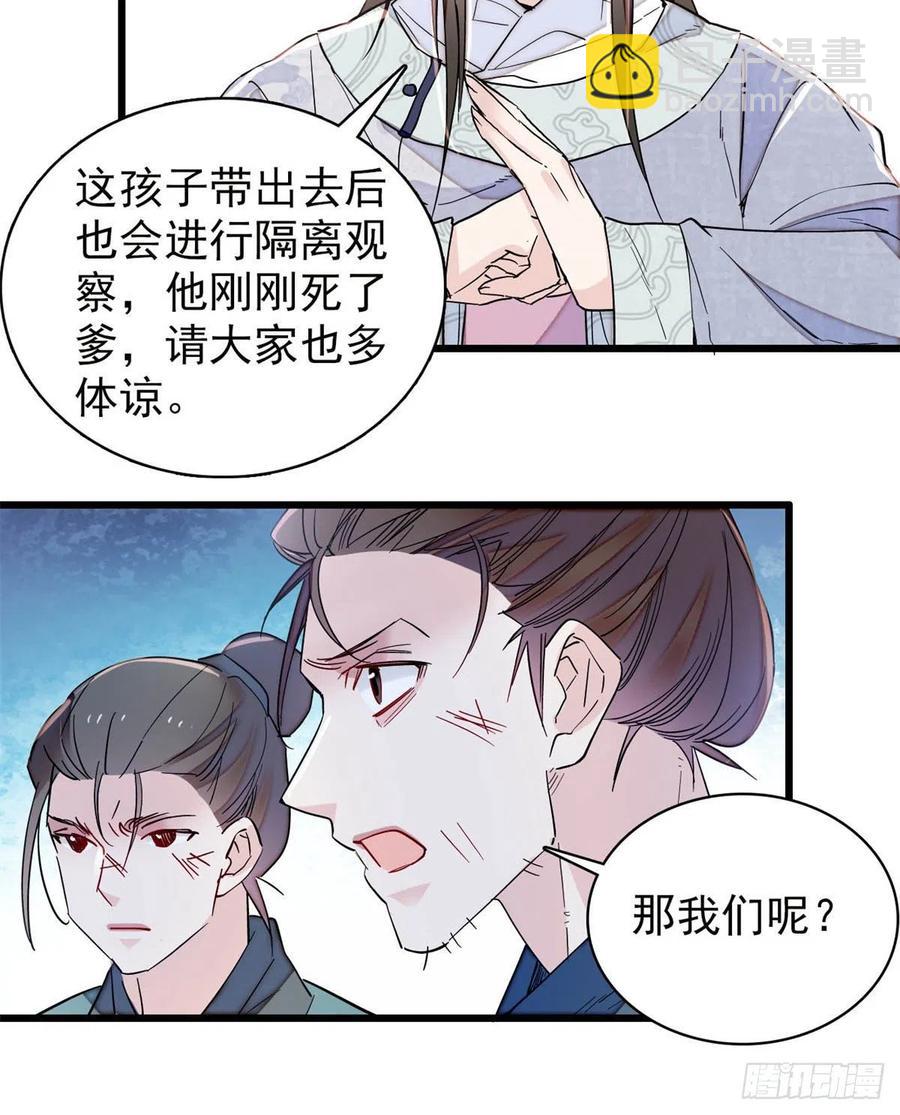 第217话 天神燕王34