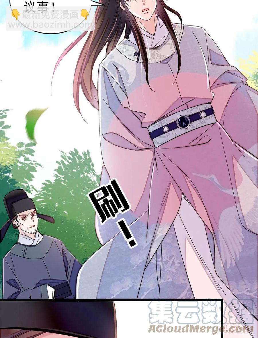 第217话 天神燕王42