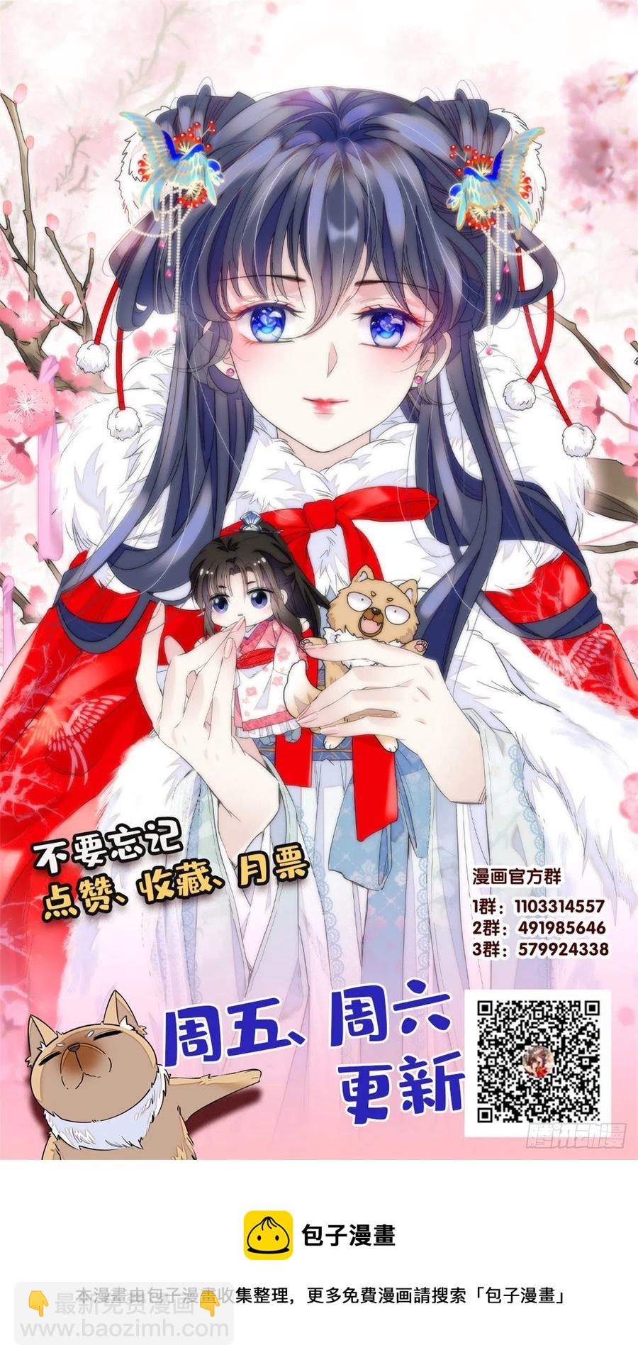 第217话 天神燕王44