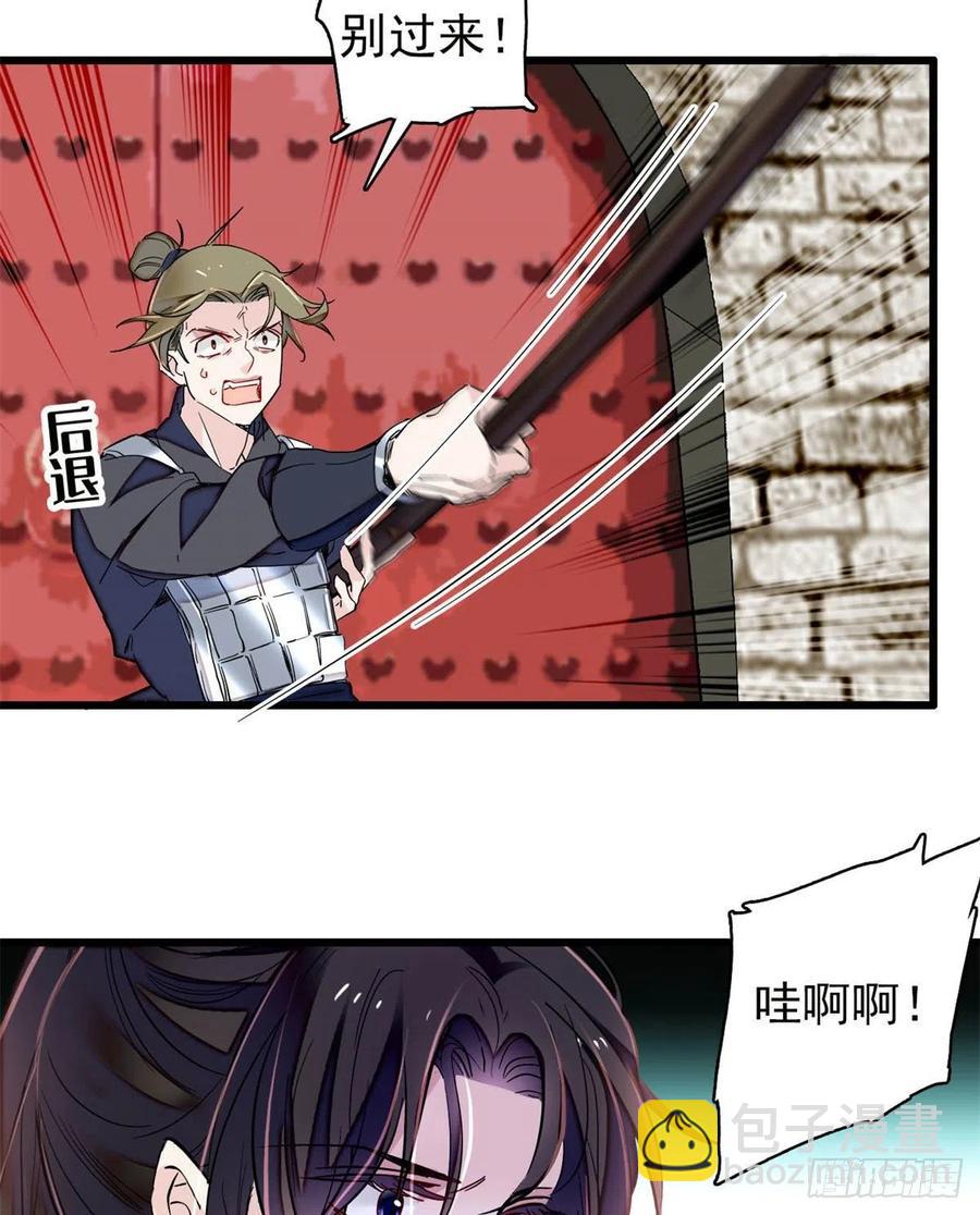 第217话 天神燕王5
