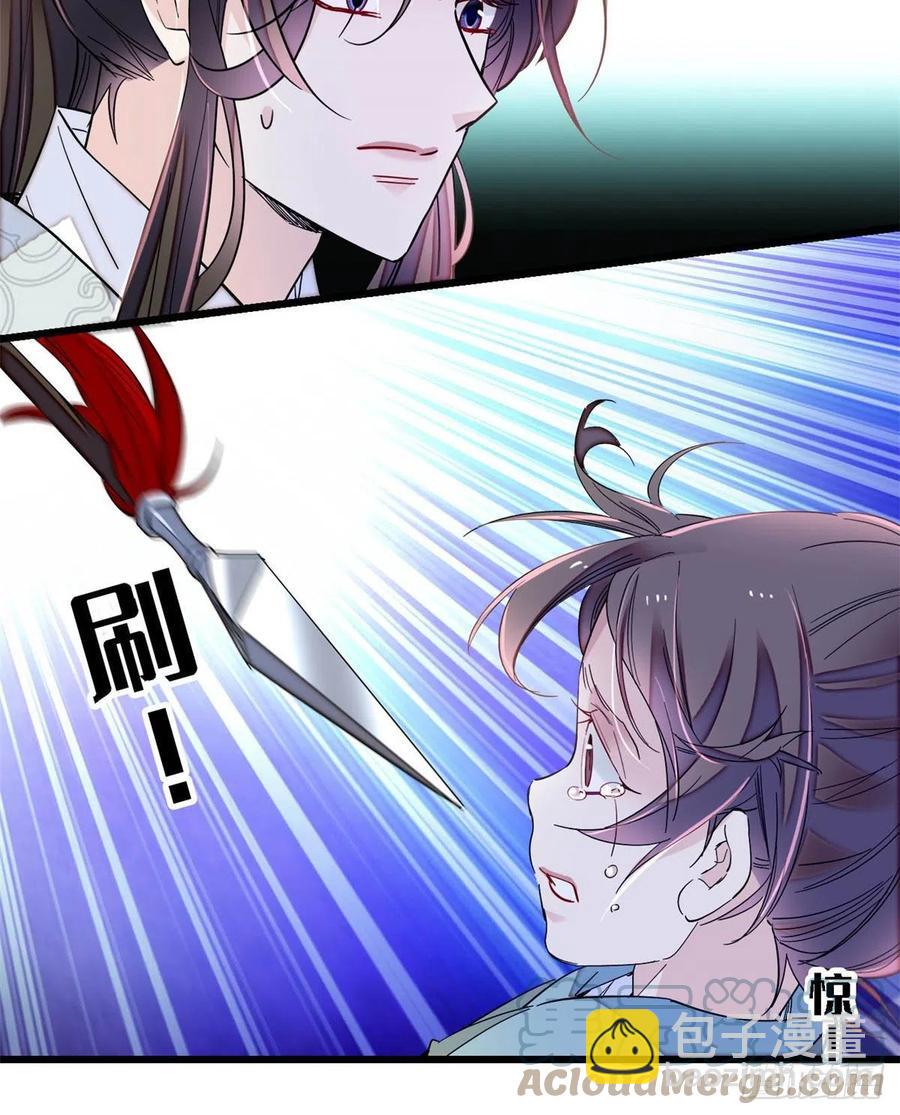 第217话 天神燕王6