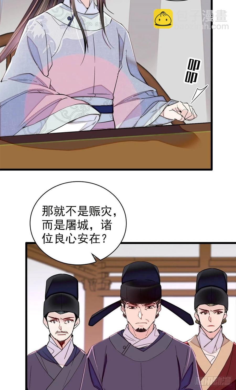 第218话 影帝二牛来了！2