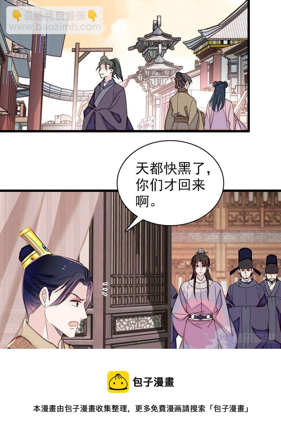 第218话 影帝二牛来了！20