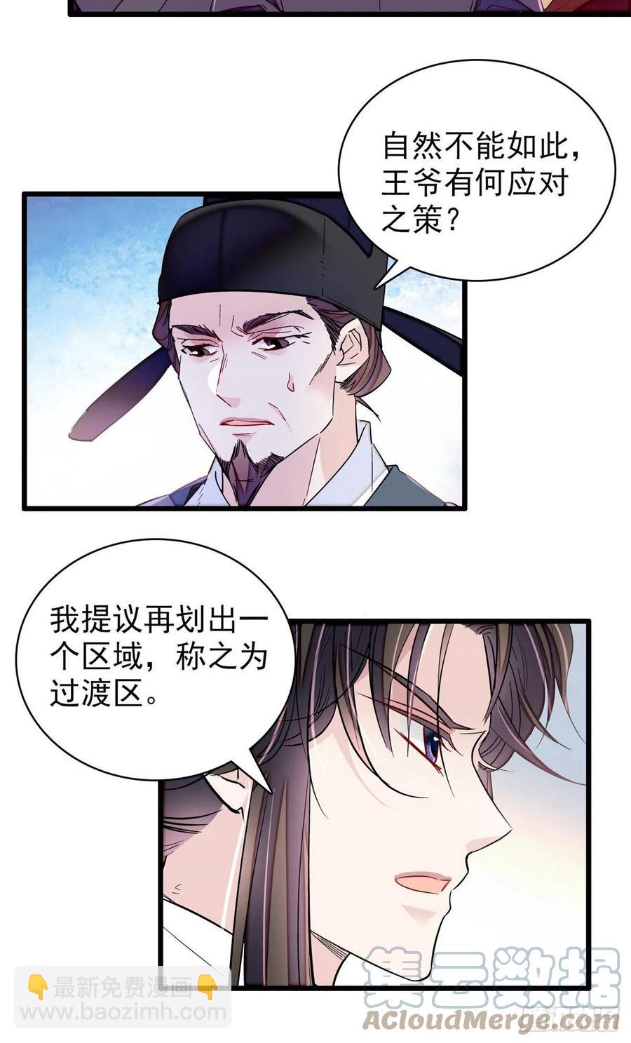 第218话 影帝二牛来了！3