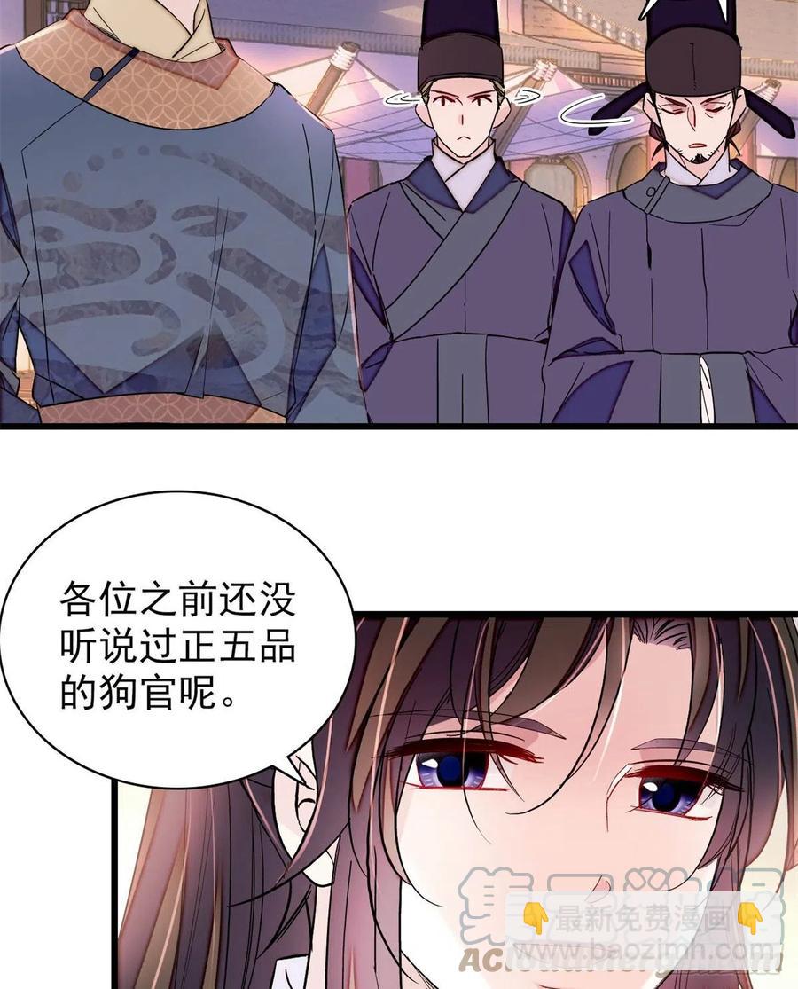 第218话 影帝二牛来了！30