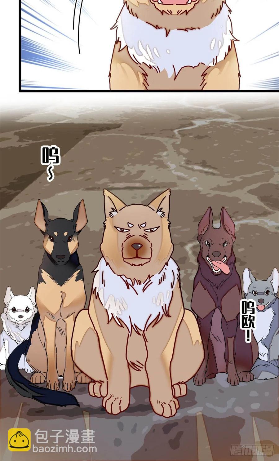 第218话 影帝二牛来了！34