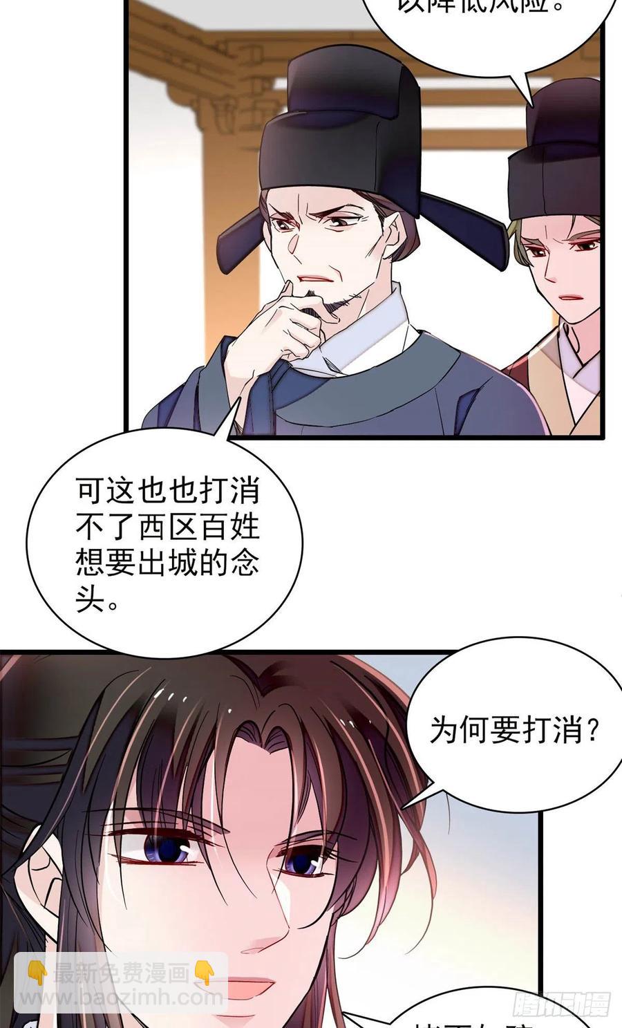 第218话 影帝二牛来了！5