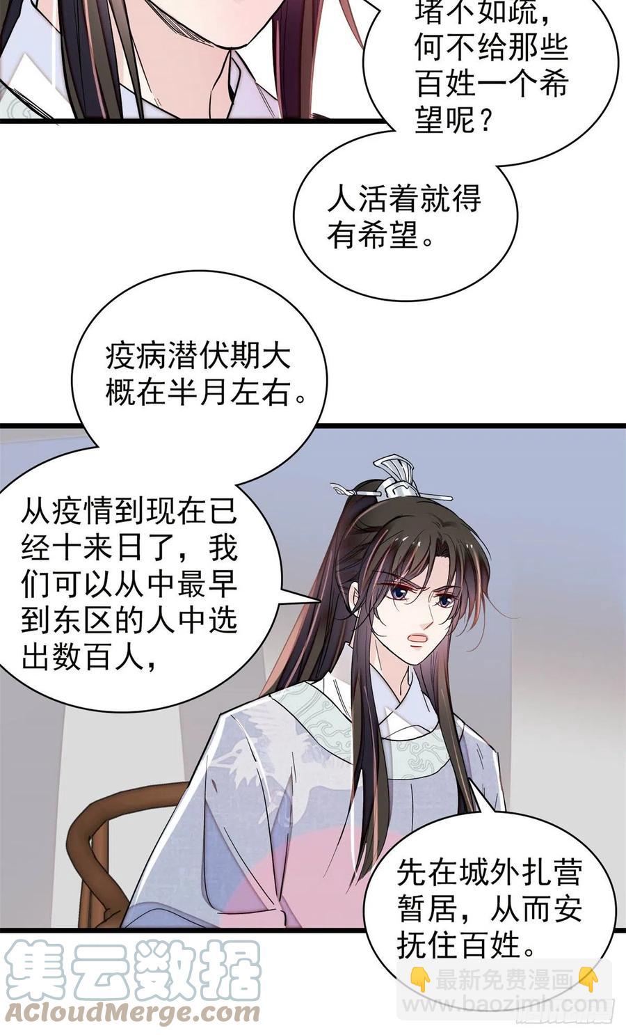 第218话 影帝二牛来了！6