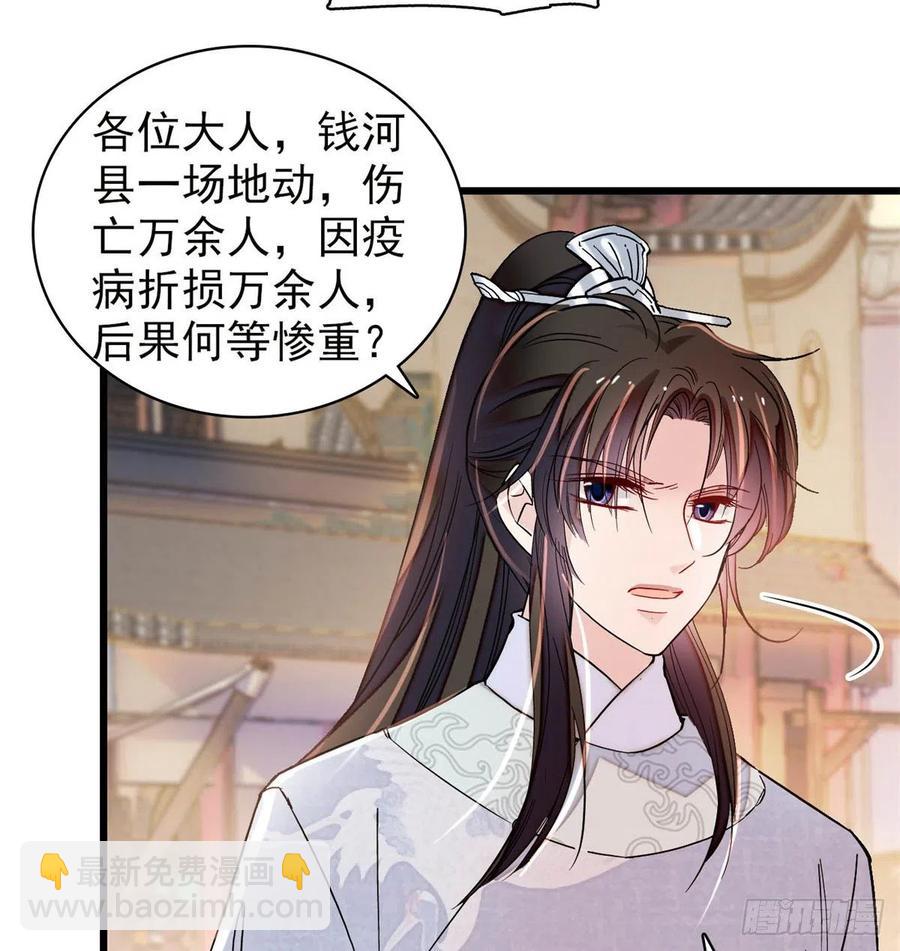 第219话 又一桩凶案14