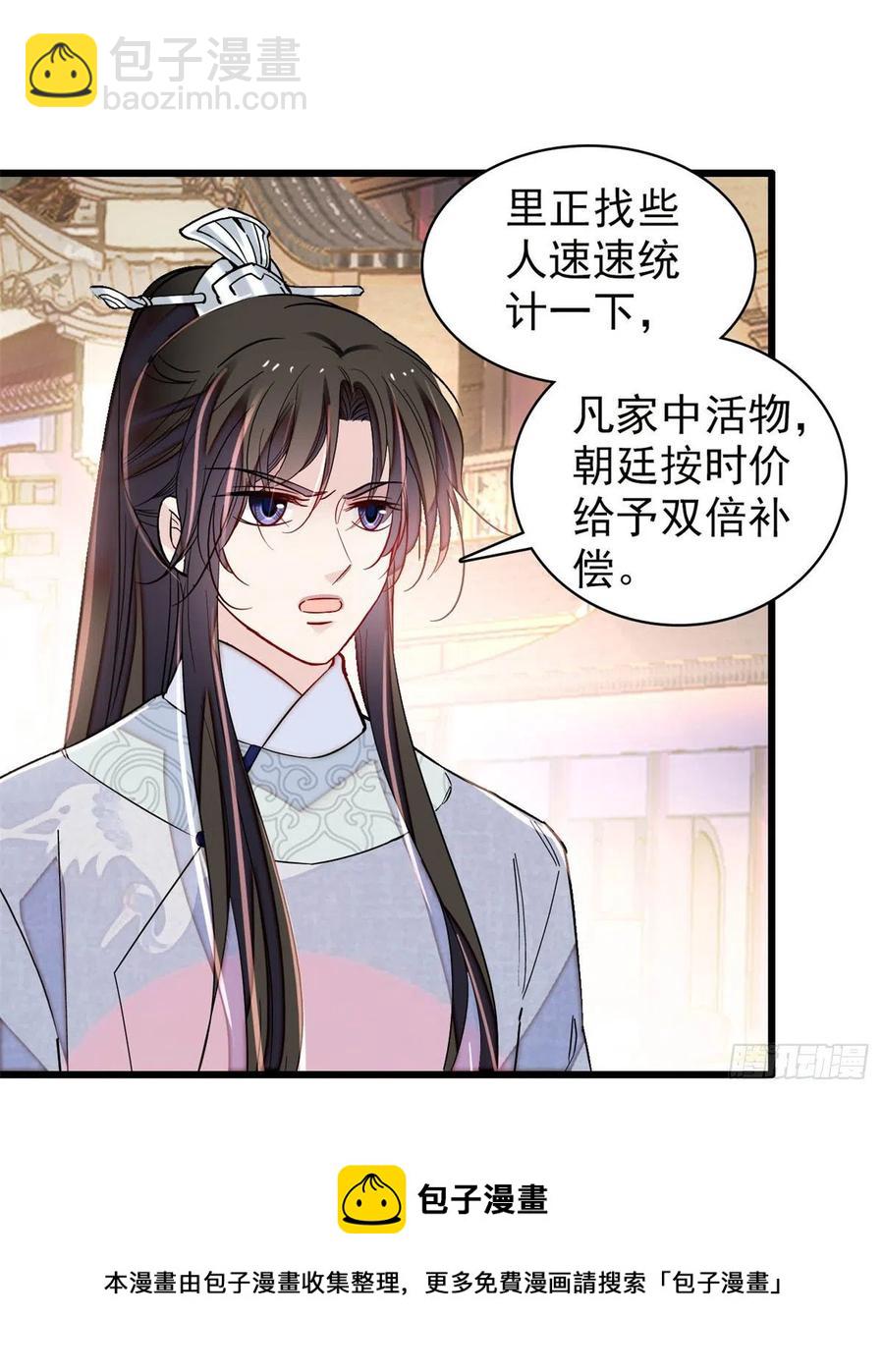 第219话 又一桩凶案32