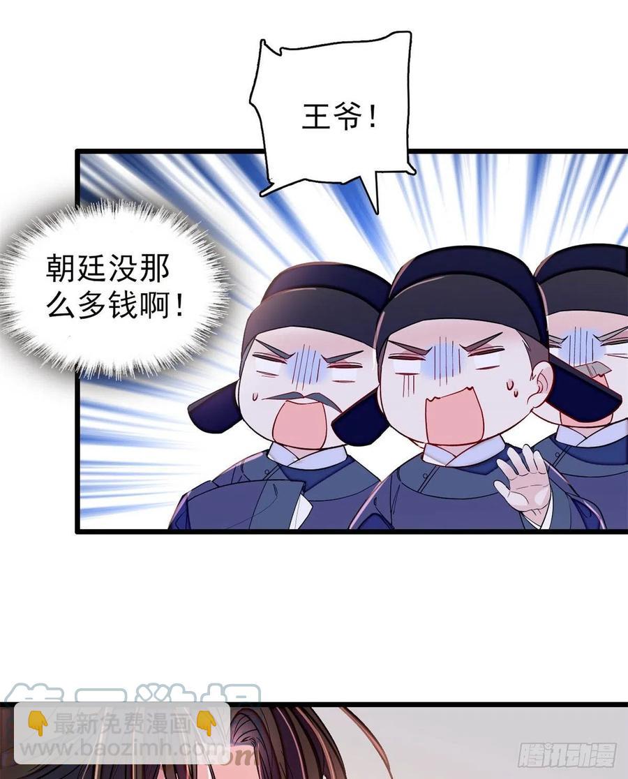 第219话 又一桩凶案33