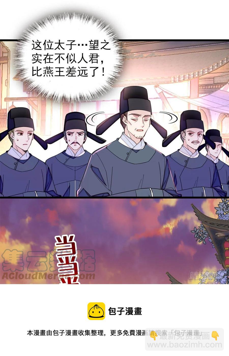 第219话 又一桩凶案36