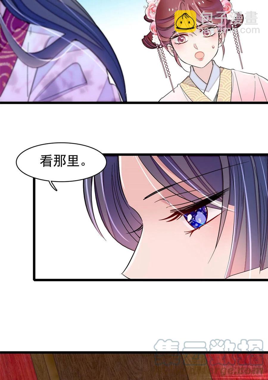 第220话 凶手真是永昌伯？42