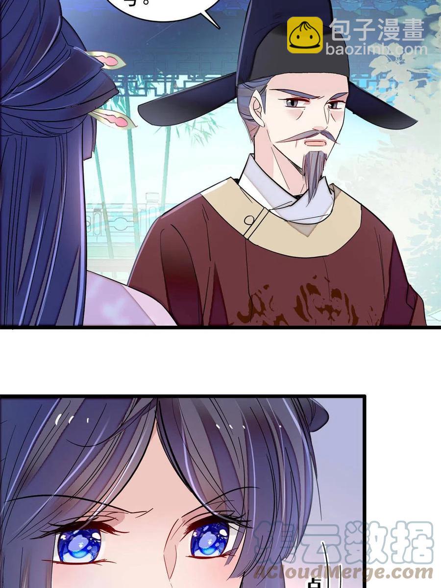 第223话 是我害死了母亲吗？27