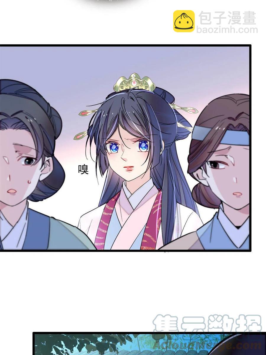 第223话 是我害死了母亲吗？30