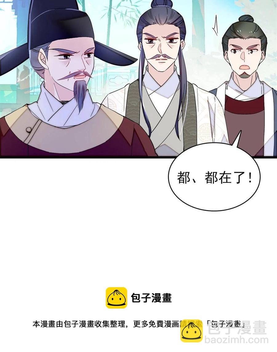 第223话 是我害死了母亲吗？32