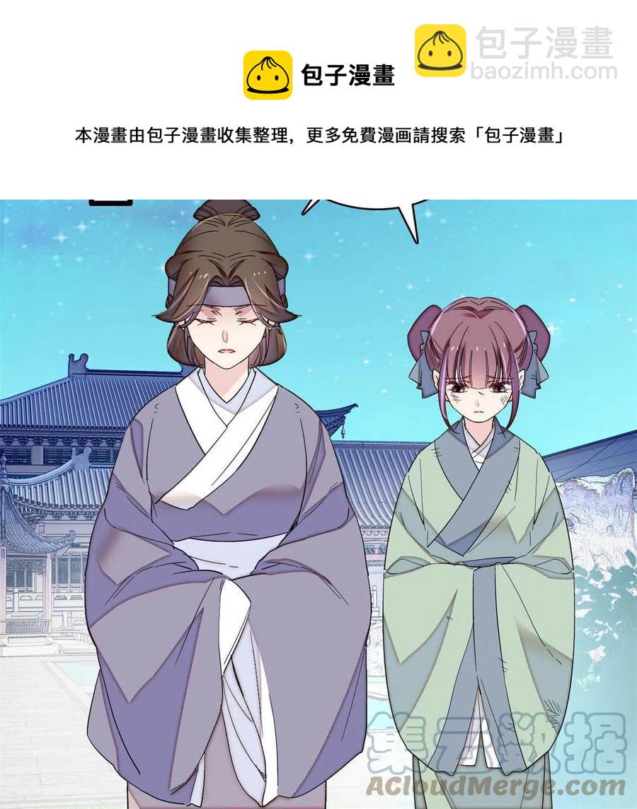 第223话 是我害死了母亲吗？36