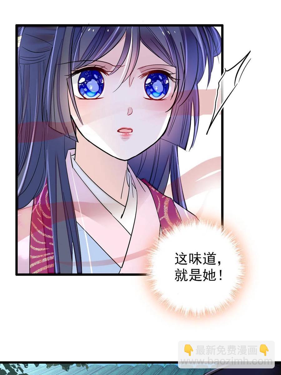 第223话 是我害死了母亲吗？37